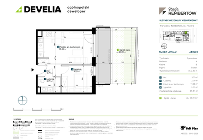 Mieszkanie w inwestycji: Stacja Rembertów