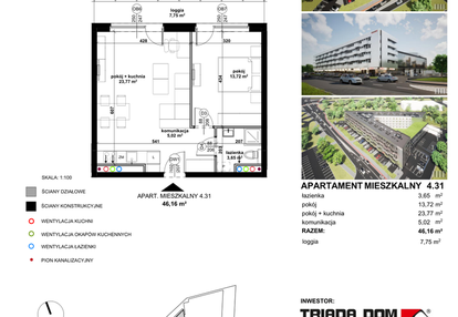 Mieszkanie w inwestycji: Apartamentowiec Zwycięska 3