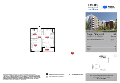 Mieszkanie w inwestycji: Modern Mokotów etap 1 budynek A, B1 i B2