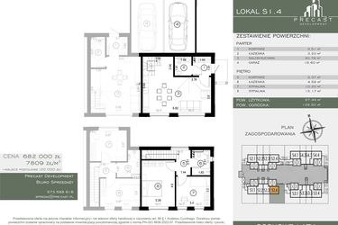 Rzut - Dom na sprzedaż 5 pokoi o powierzchni 87,34 m² - numer S1.4 w Osiedle Sosnowe Łazy