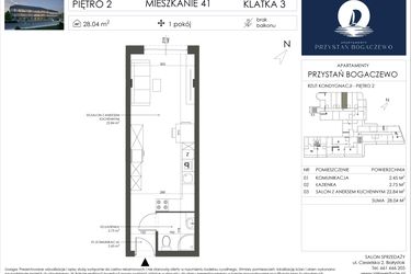 Rzut - Mieszkanie na sprzedaż 1 pokój o powierzchni 28,04 m² - numer 41 w Przystań Bogaczewo