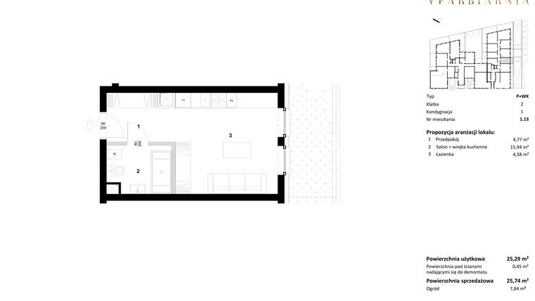 Rzut - Mieszkanie na sprzedaż 1 pokój o powierzchni 25,74 m² - numer 1.13 w Stara Farbiarnia