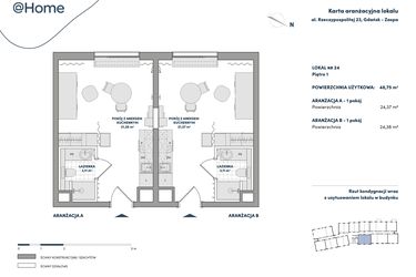 Rzut - Mieszkanie na sprzedaż 2 pokoje o powierzchni 48,75 m² - numer 24 w AtHome - Apartamenty inwestycyjne