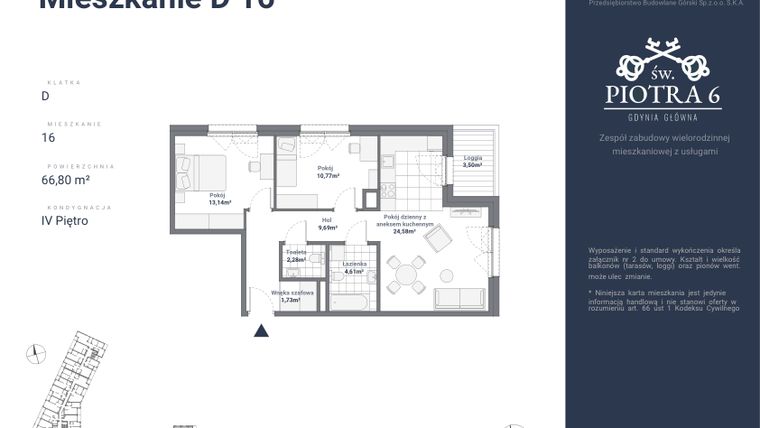 Rzut - Mieszkanie na sprzedaż 3 pokoje o powierzchni 66,8 m² - numer D16 w Św. Piotra
