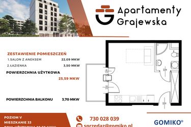Rzut - Mieszkanie na sprzedaż 1 pokój o powierzchni 26,08 m² - numer 33 w Apartamenty Grajewska