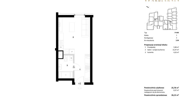 Rzut - Mieszkanie na sprzedaż 1 pokój o powierzchni 26,15 m² - numer 2.04 w Stara Farbiarnia