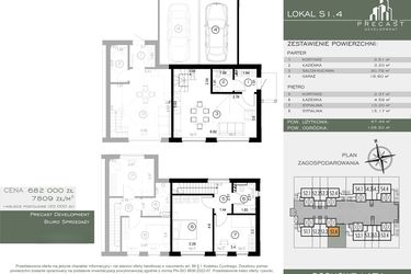Rzut - Dom na sprzedaż 5 pokoi o powierzchni 87,34 m² - numer S1.4 w Osiedle Sosnowe Łazy