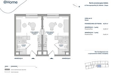 Rzut - Mieszkanie na sprzedaż 2 pokoje o powierzchni 48,78 m² - numer 12 w AtHome - Apartamenty inwestycyjne