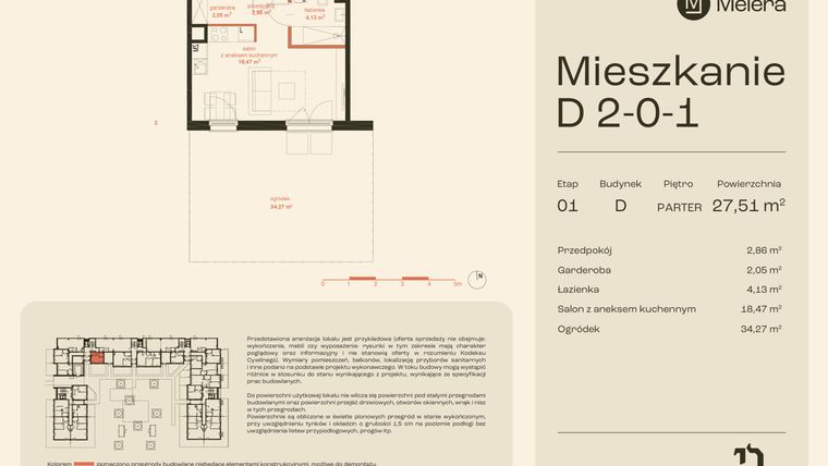Rzut - Mieszkanie na sprzedaż 1 pokój o powierzchni 27,51 m² - numer D2-0-1 w Osiedle Meiera